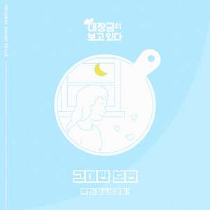 欧美亚洲日韩国产综合网
