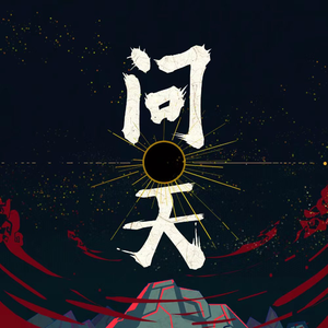 欧美亚洲日韩国产综合网
