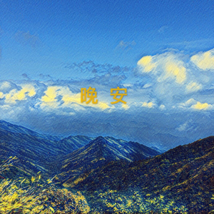 欧美亚洲日韩国产综合网
