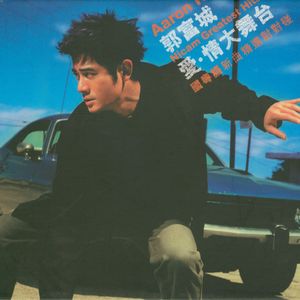 欧美亚洲日韩国产综合网
