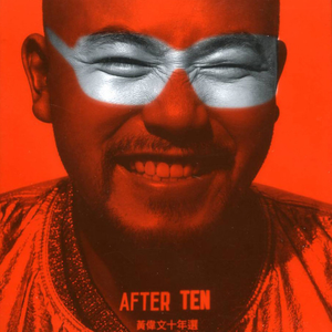 欧美亚洲日韩国产综合网
